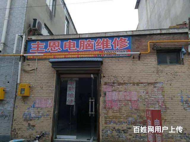 石家莊東三環(huán)電腦、打印機維修及網(wǎng)絡技術服務